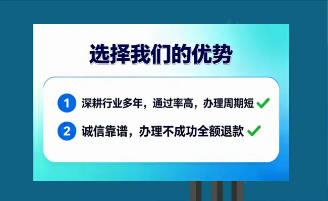 公司优势