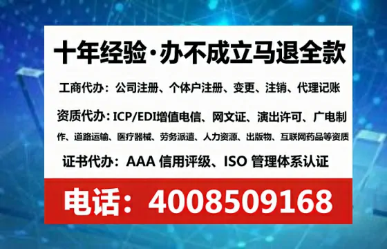 六盘水办理<a href='https://www.lihengelec.com/  '>医疗器械二类经营备案证</a>的实用价值、全流程解析与避坑指南