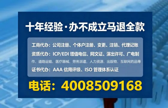 为什么必须办理EDI<a href='https://www.lihengelec.com/ '>增值电信许可证</a>?