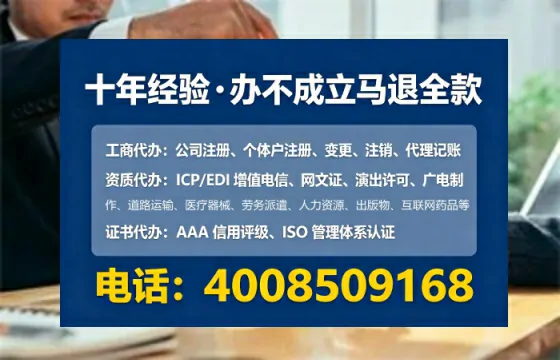 六盘水办理<a href='https://www.lihengelec.com/ '>劳务派遣许可证</a>的实用价值、完整流程与避坑指南