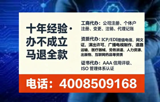 六盘水办理<a href='https://www.lihengelec.com/  '>食品生产许可证</a>的用处、流程与避坑指南