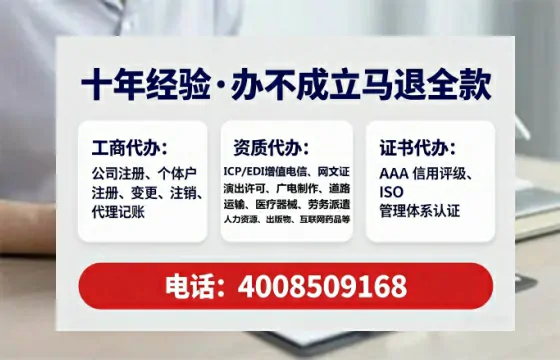 六盘水办理<a href='https://www.lihengelec.com/ '>药品经营许可证</a>:权威指南与实战经验分享