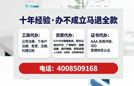六盘水<a href='https://www.lihengelec.com/ '>广电短剧三件套</a>办理指南:用途、流程、费用及高效办理优势详解