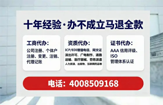 六盘水办理<a href='https://www.lihengelec.com/ '>拍卖许可证</a>的实用价值与全流程实录