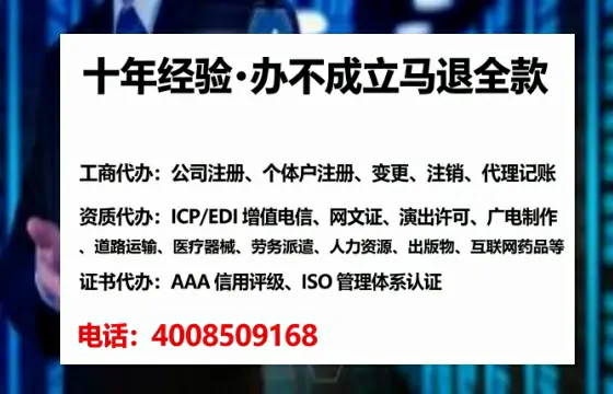 六盘水办理<a href='https://www.lihengelec.com/ '>拍卖许可证</a>的实用价值与全流程实录
