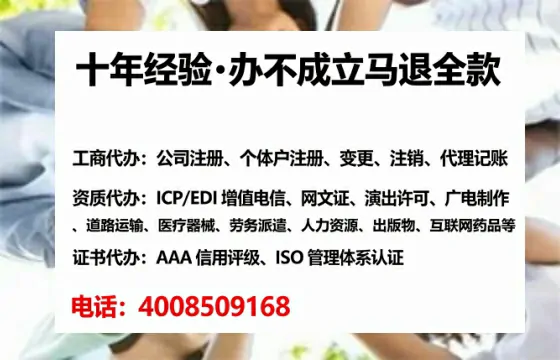 六盘水办理<a href='https://www.lihengelec.com/ '>人力资源许可证</a>的实用价值、全流程解析与避坑指南