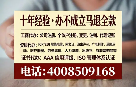 六盘水办理<a href='https://www.lihengelec.com/ '>互联网药品许可证</a>的用处、流程与实操经验分享