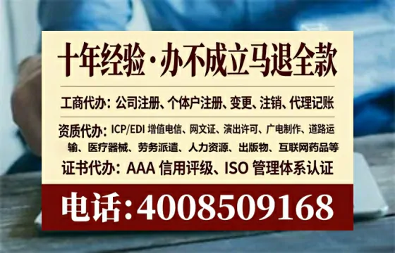 六盘水办理<a href='https://www.lihengelec.com/ '>医疗器械三类经营许可证</a>的实用指南:从需求到落地的完整经验分享
