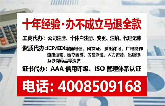 六盘水<a href='https://www.lihengelec.com/ '>公司注册</a>全流程详解与避坑指南