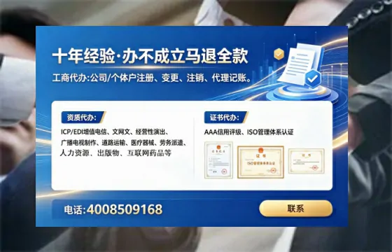 六盘水办理<a href='https://www.lihengelec.com/  '>网络文化经营许可证</a>的实用价值与全流程实操分享