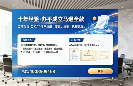 六盘水办理<a href='https://www.lihengelec.com/ '>药品经营许可证</a>:权威指南与实战经验分享