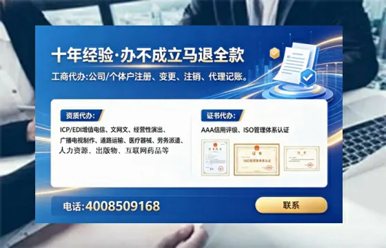 六盘水个体户注销的全流程解析与实操经验分享