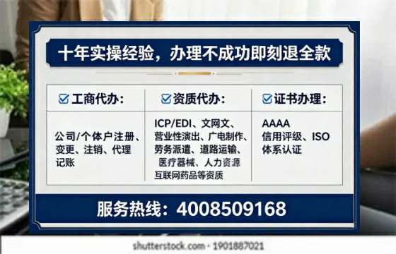 六盘水办理<a href='https://www.lihengelec.com/ '>互联网药品许可证</a>的用处、流程与实操经验分享