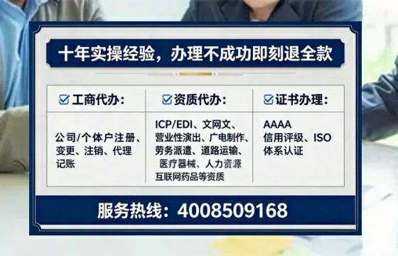 六盘水办理ICP<a href='https://www.lihengelec.com/ '>增值电信许可证</a>的用途、流程与费用详解