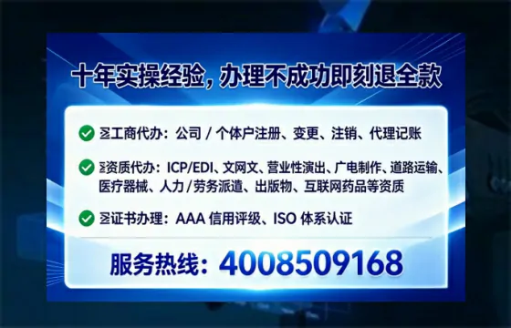 六盘水办理<a href='https://www.lihengelec.com/ '>劳务派遣许可证</a>的实用价值、完整流程与避坑指南