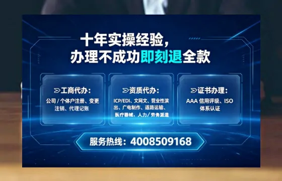 六盘水<a href='https://www.lihengelec.com/ '>公司注册</a>全流程详解与避坑指南