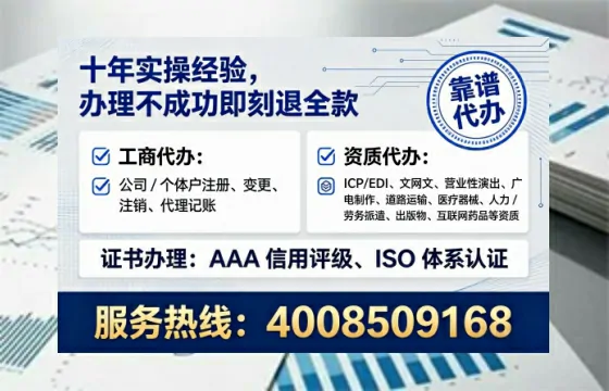 六盘水<a href='https://www.lihengelec.com/ '>广电短剧三件套</a>办理指南:用途、流程、费用及高效办理优势详解