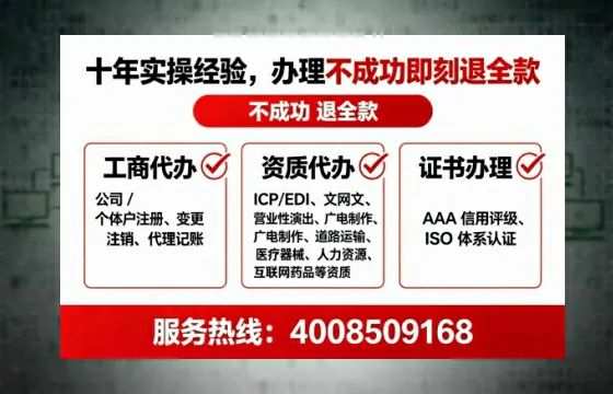 六盘水办理<a href='https://www.lihengelec.com/ '>人力资源许可证</a>的实用价值、全流程解析与避坑指南