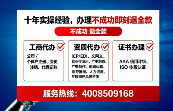 六盘水<a href='https://www.lihengelec.com/  '>公司注销</a>全流程解析：从办理必要性到高效代办指南