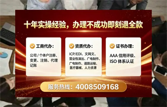 六盘水办理<a href='https://www.lihengelec.com/ '>医疗器械三类经营许可证</a>的实用指南:从需求到落地的完整经验分享