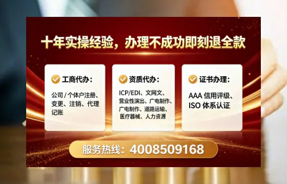 六盘水办理广播电视节目制作许可证的实用指南:从业者的亲身经历分享