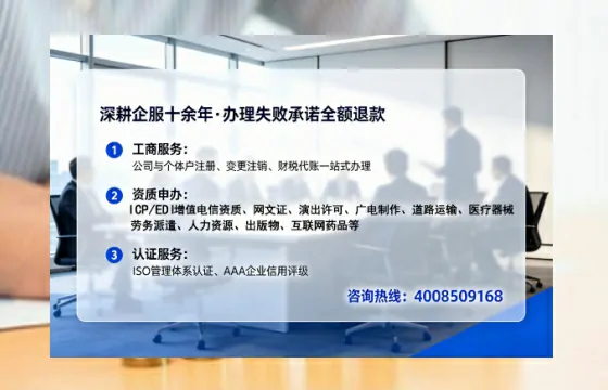 六盘水办理<a href='https://www.lihengelec.com/ '>医疗器械网络销售备案</a>的实用价值与实操全攻略