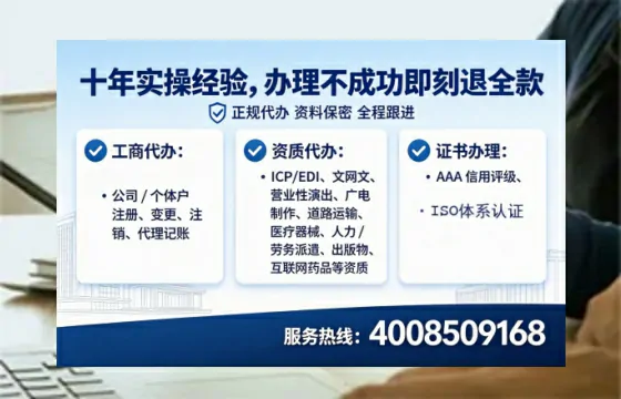 六盘水办理<a href='https://www.lihengelec.com/  '>网络文化经营许可证</a>的实用价值与全流程实操分享
