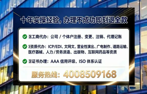 六盘水个体户注销的全流程解析与实操经验分享