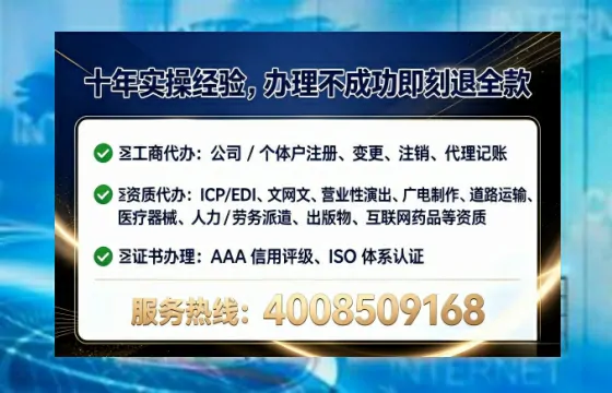 为什么必须办理EDI<a href='https://www.lihengelec.com/ '>增值电信许可证</a>?
